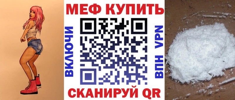Где продают наркотики Осинники МАРИХУАНА ОМГ ОМГ сайт Мефедрон Alpha-PVP Кодеин