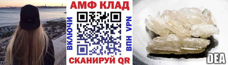 кракен вход  Осинники  Amphetamine Premium 