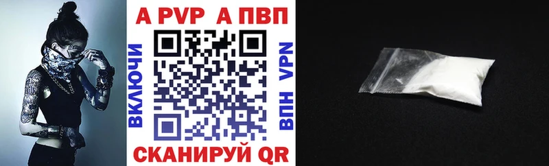 A-PVP СК  Осинники 