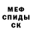 Метадон белоснежный Kirill Babanin