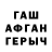 COCAIN Эквадор Shanelka7