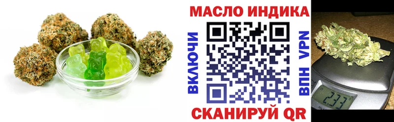 Печенье с ТГК марихуана  как найти закладки  KRAKEN сайт  Осинники 
