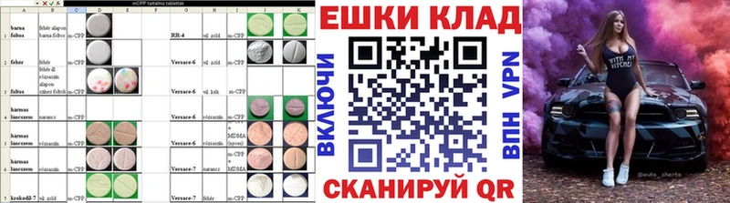 ЭКСТАЗИ ешки  Осинники 