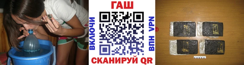 как найти закладки  Осинники  Гашиш Изолятор 