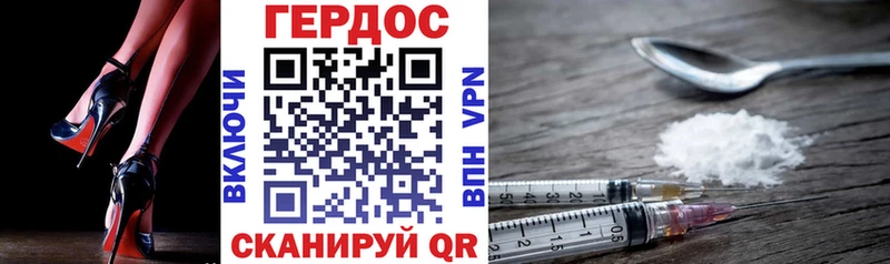 Героин афганец Осинники
