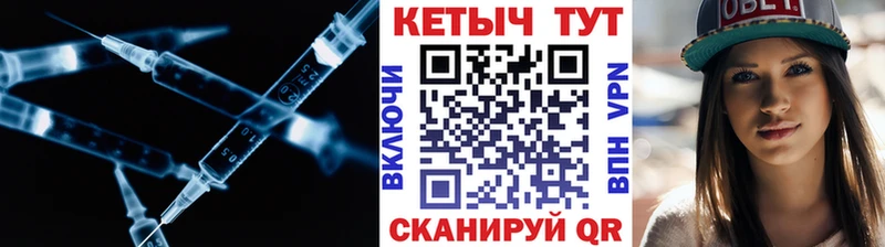 КЕТАМИН VHQ  Осинники 