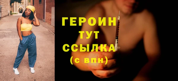 первитин Алексин