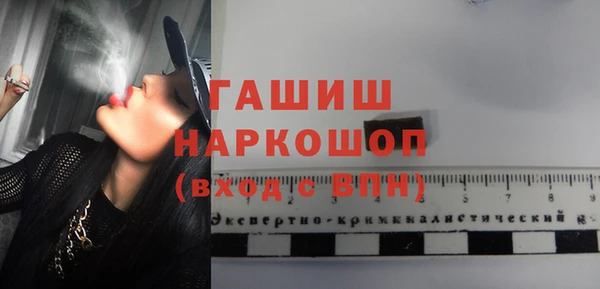 первитин Алексин
