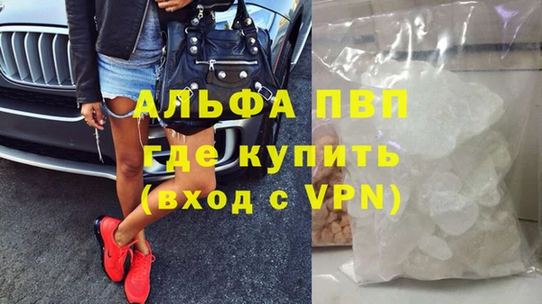 первитин Алексин