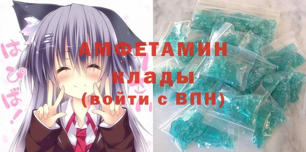 первитин Алексин