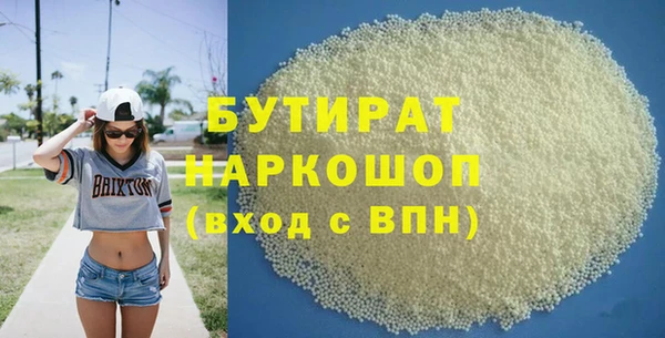 гидропоника Покачи