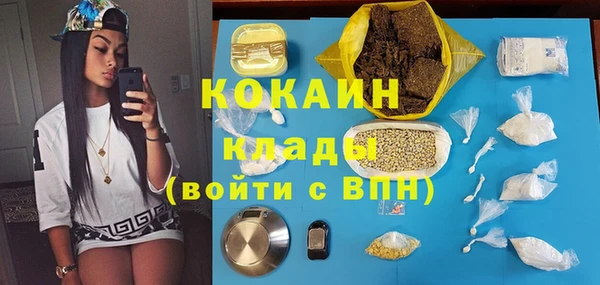 скорость Алзамай