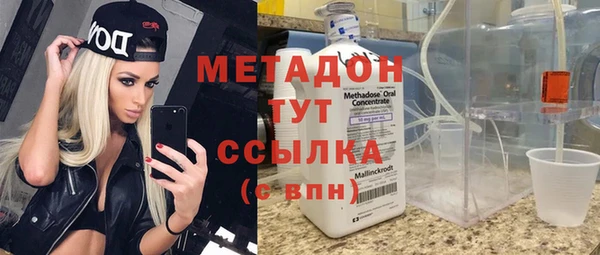 бутират Покров