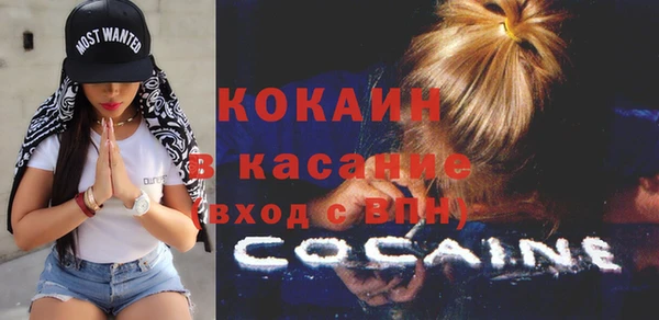 кокаин перу Алексеевка