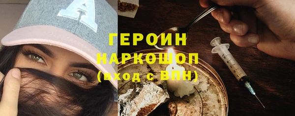 первитин Алексин