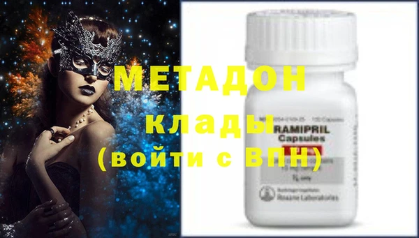 первитин Алексин