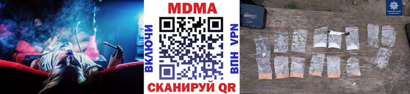 MDMA молли  цены наркотик  Осинники 