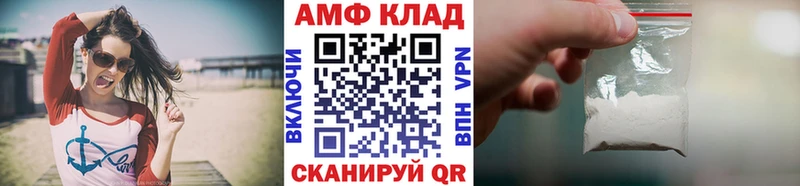 Первитин Methamphetamine  Осинники 