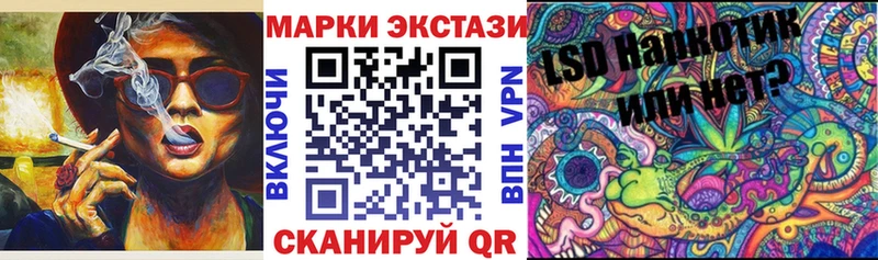 KRAKEN ссылки  Осинники  Марки 25I-NBOMe 1,8мг 