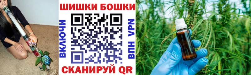 Канабис VHQ  Осинники 