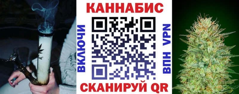Каннабис LSD WEED Осинники